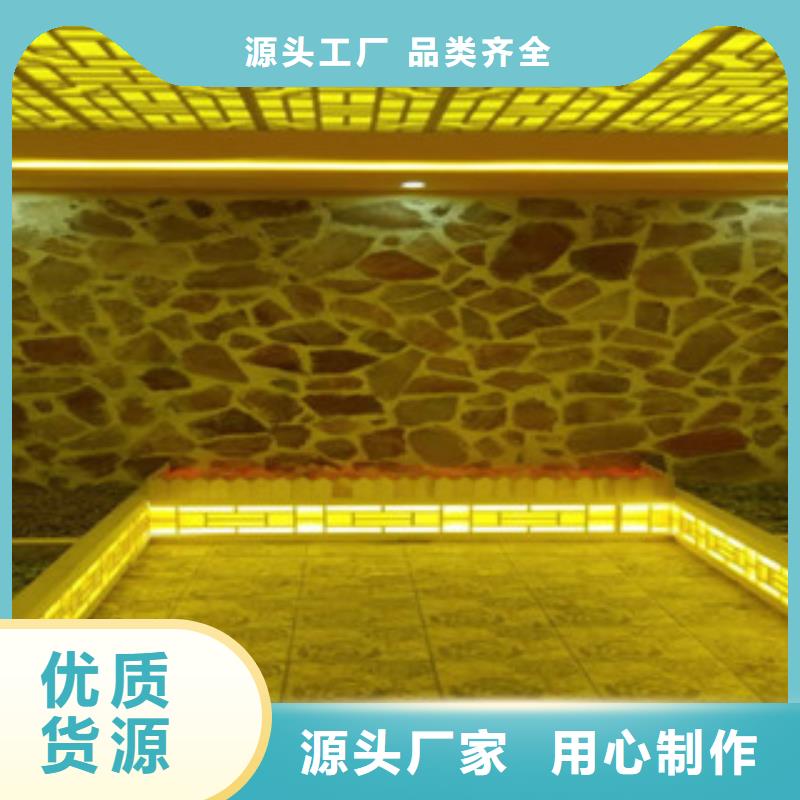 汗蒸【汗蒸房设计】价格透明