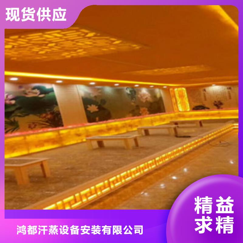 【汗蒸房安装_汗蒸房承建实力才是硬道理】