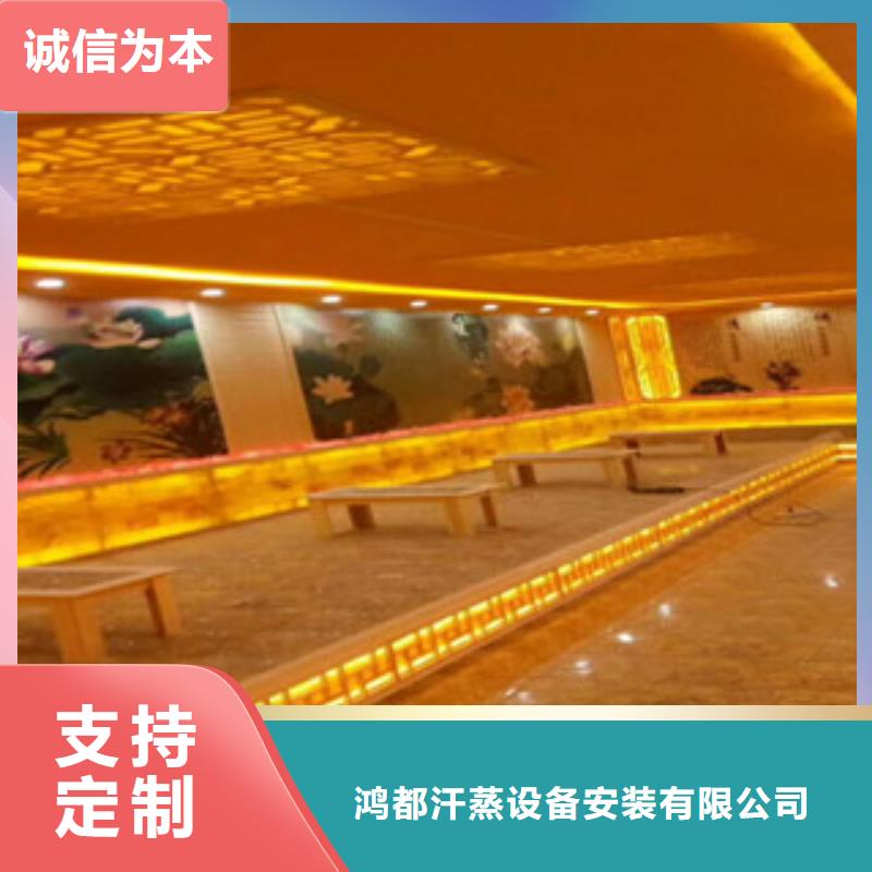 【汗蒸房安装汗蒸房安装价格的简单介绍】