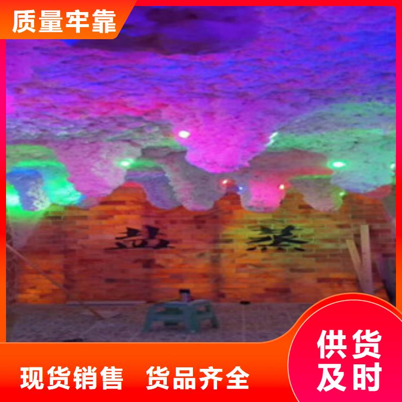 汗蒸房安装汗蒸房厂家现货销售