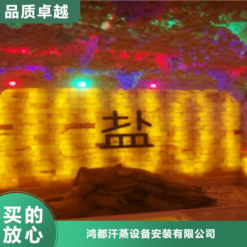 庆安县洗浴汗蒸房设计种类齐全