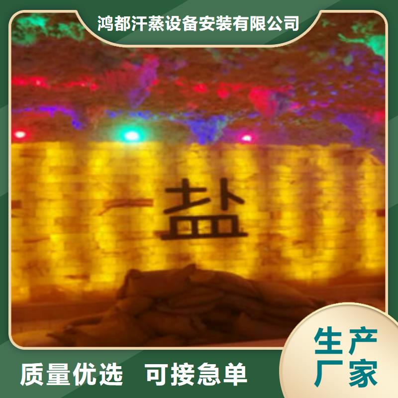 汗蒸房安装汗蒸房质量为本