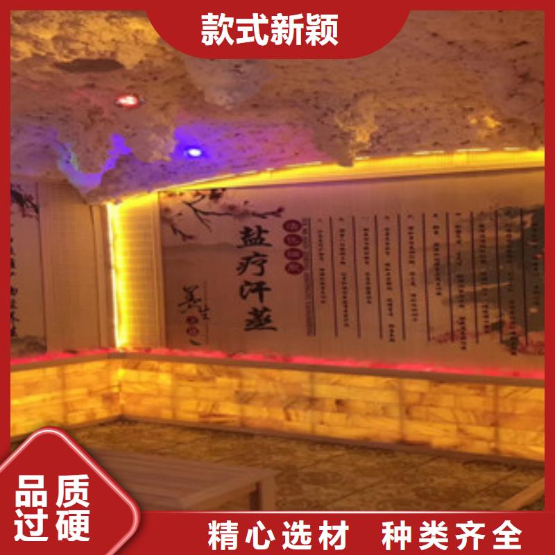 汗蒸房安装汗蒸房厂家现货销售