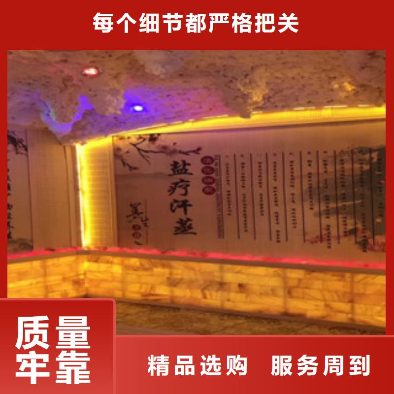 汗蒸房安装汗蒸房公司一件也发货