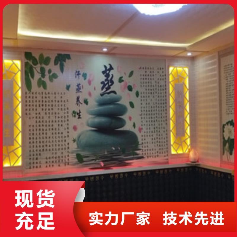 汗蒸房安装汗蒸房装修品质保障价格合理