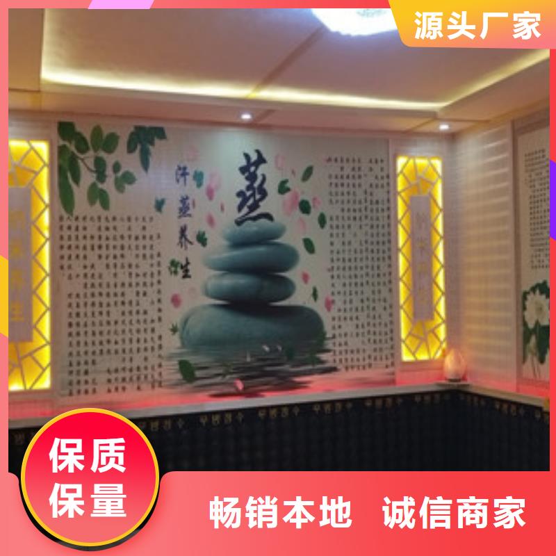 汗蒸房安装汗蒸房装修甄选好厂家