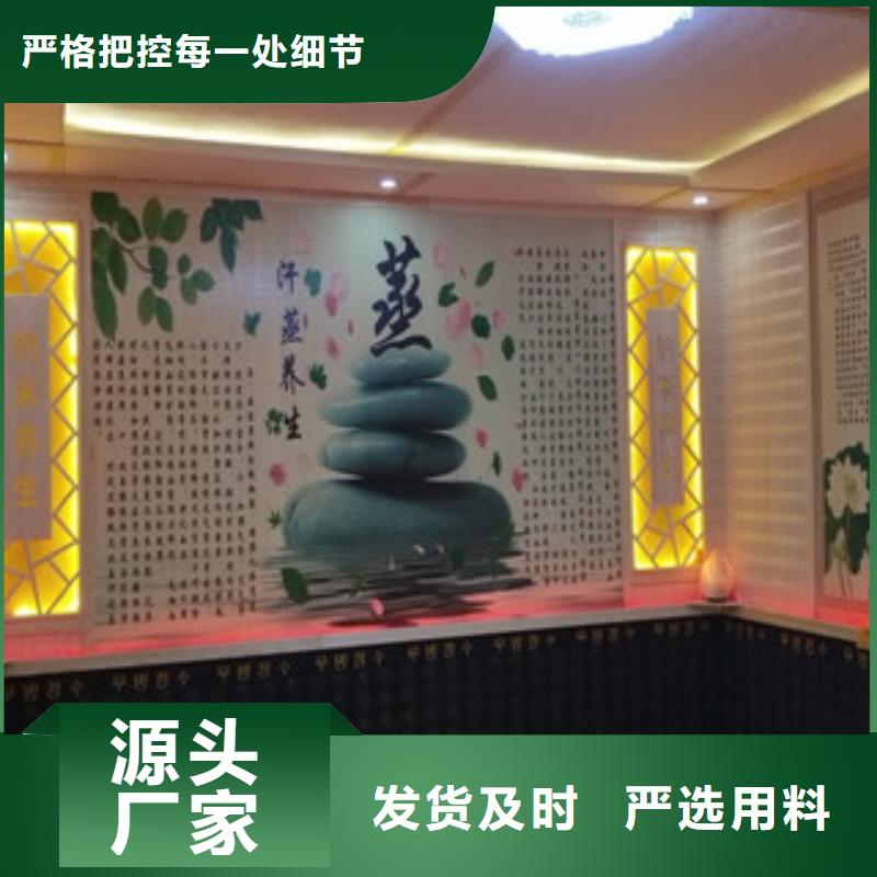 汗蒸房安装厂家全套包邮