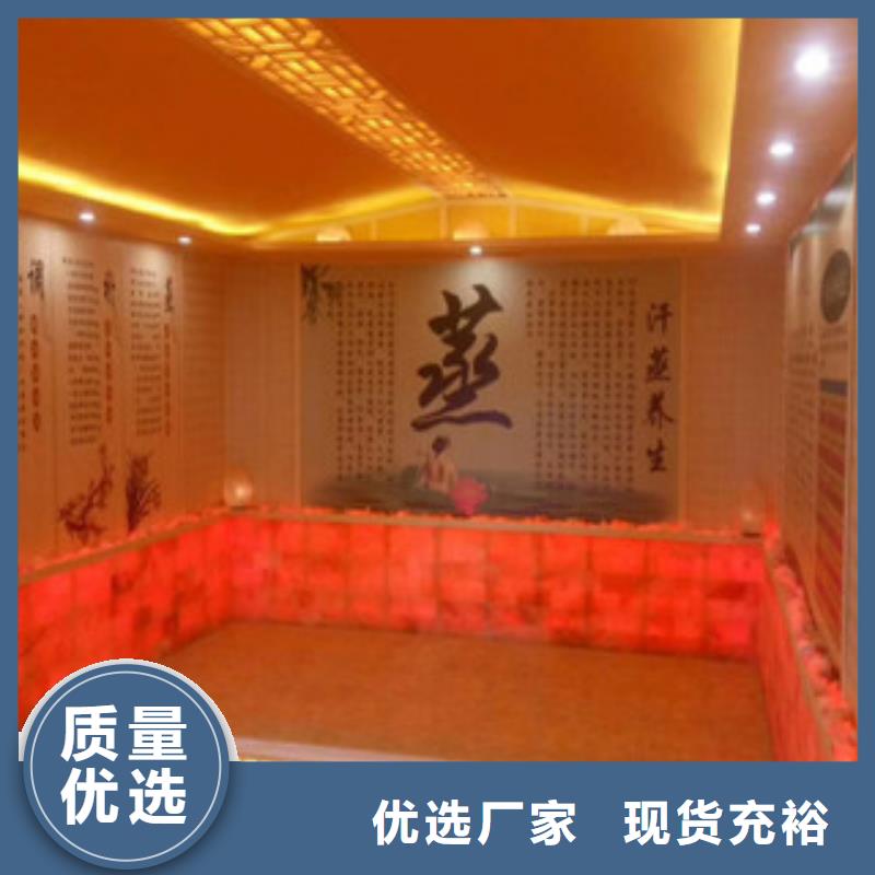 【汗蒸房安装汗蒸房安装价格的简单介绍】