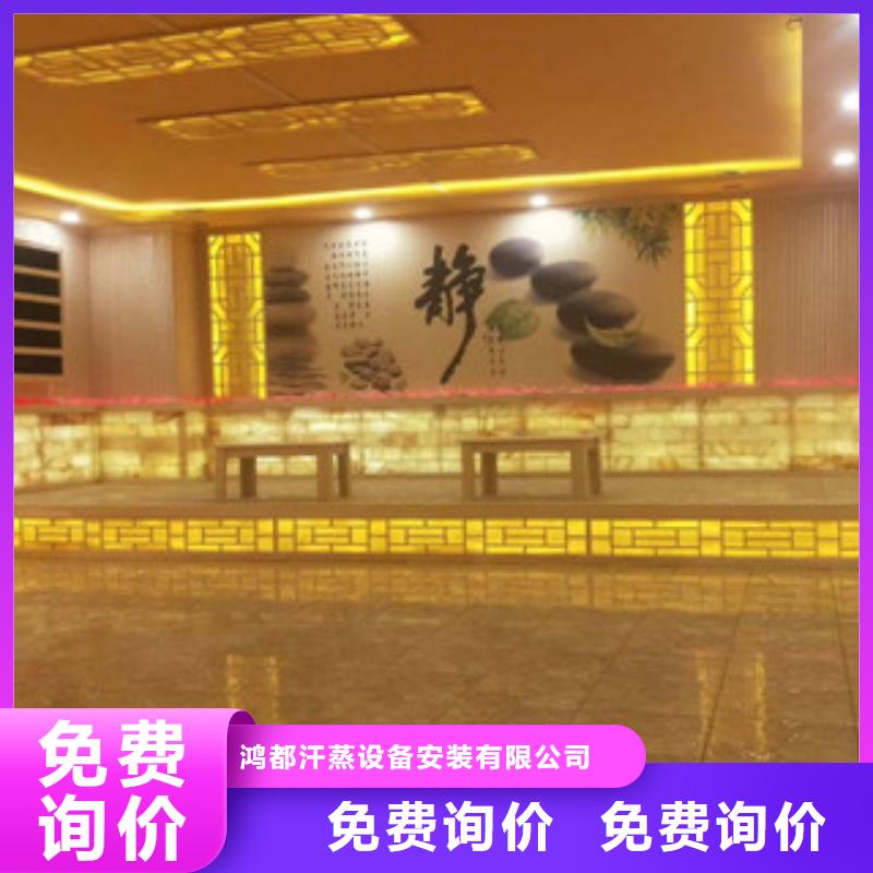 汗蒸房安装汗蒸房承建质量不佳尽管来找我