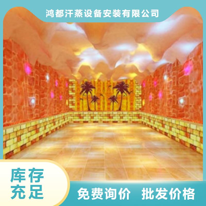 汗蒸房安装汗蒸房公司一件也发货