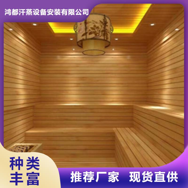 汗蒸房装修免费设计
