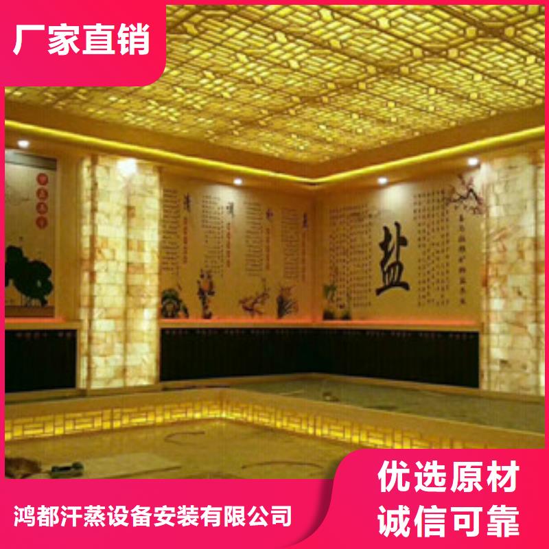 会东汗蒸房施工安装售后无忧