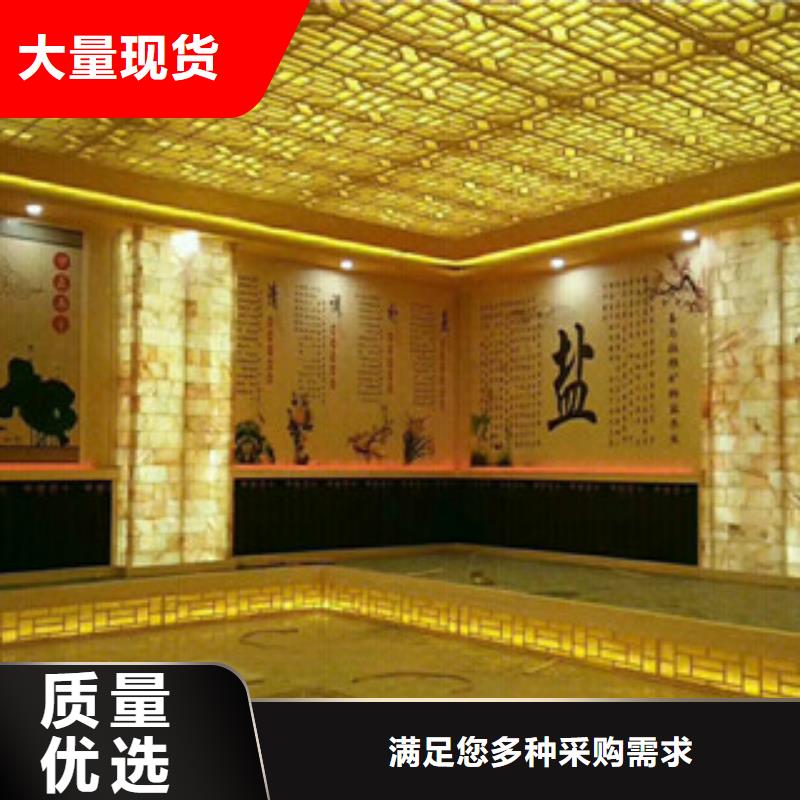 汗蒸房安装汗蒸房助您降低采购成本