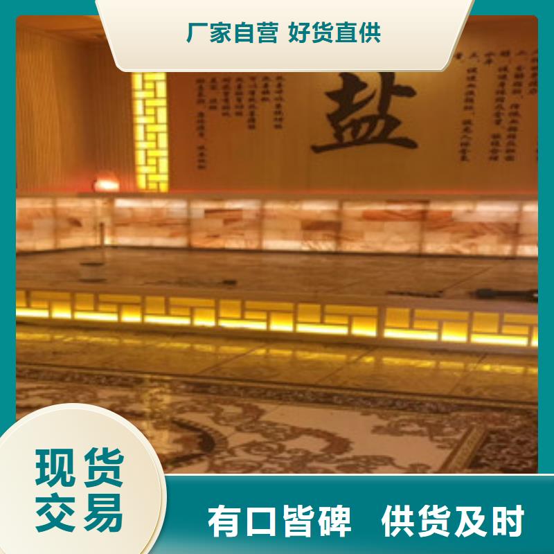 【汗蒸房安装汗蒸房安装价格的简单介绍】