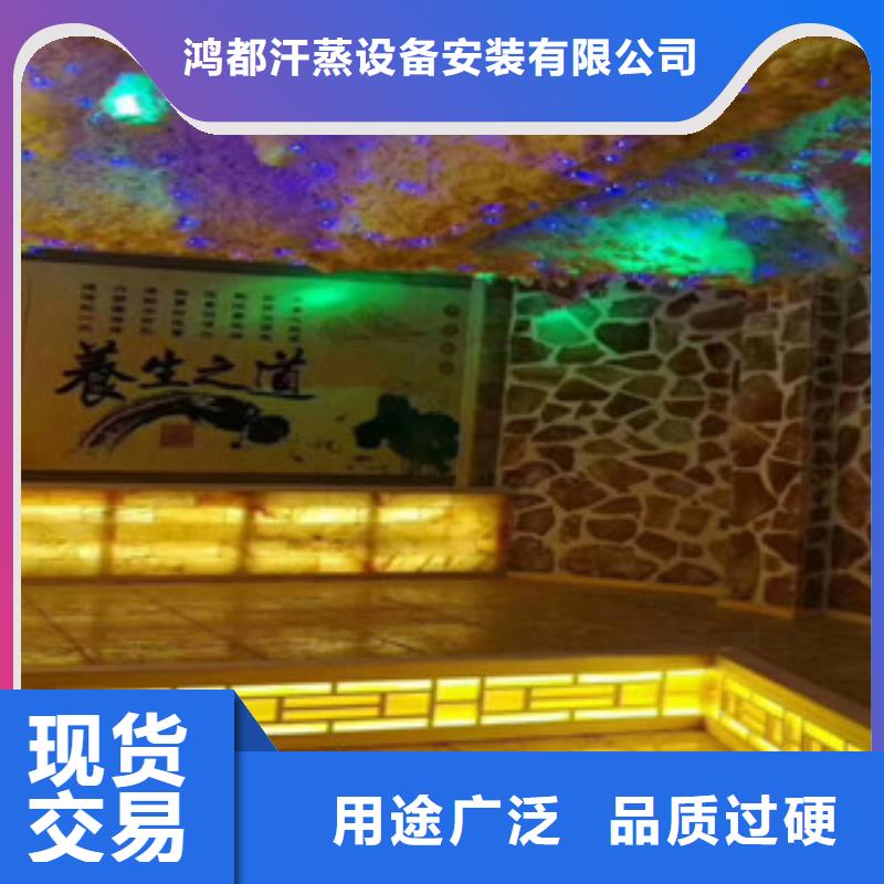 【汗蒸房安装】,汗蒸房承建严选用料