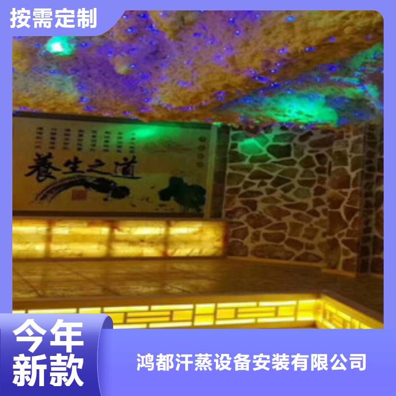 【汗蒸房安装_汗蒸房承建实力才是硬道理】