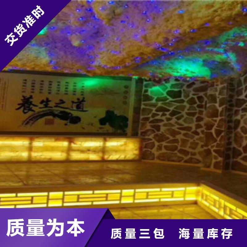 【汗蒸房安装汗蒸房安装价格的简单介绍】