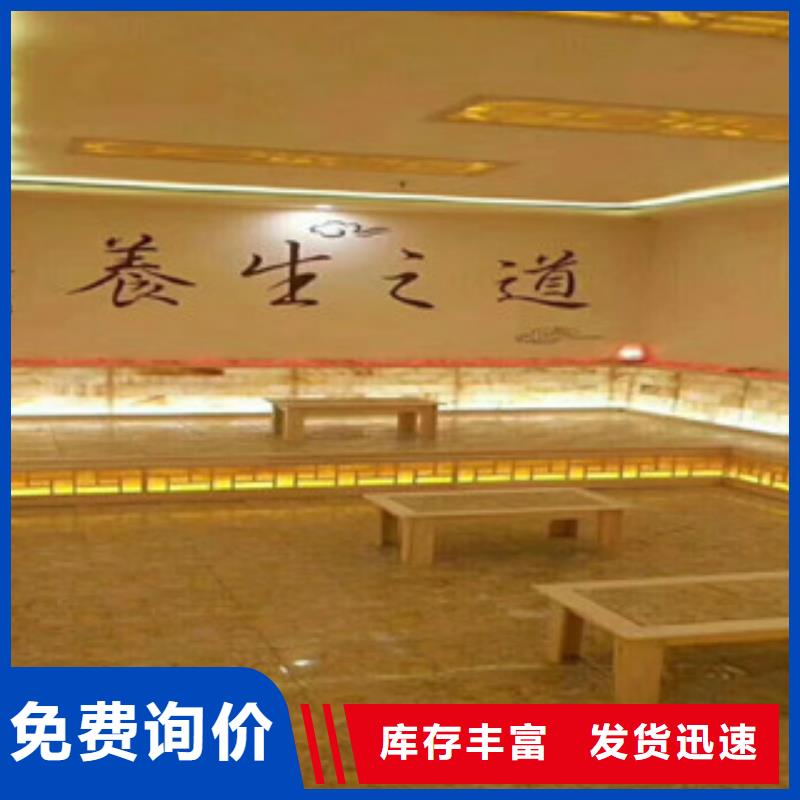 汗蒸房安装汗蒸房厂家现货供应