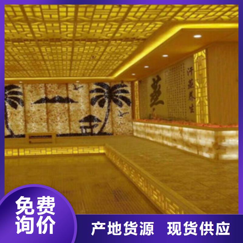云溪区洗浴汗蒸房设计种类齐全