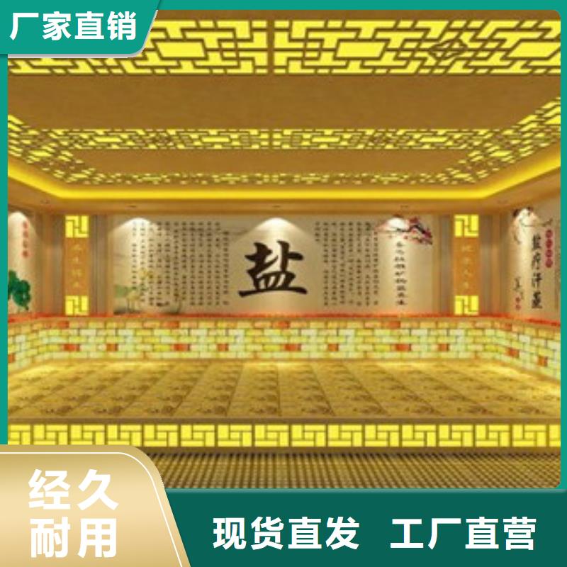汗蒸房安装汗蒸房装修品质保障价格合理
