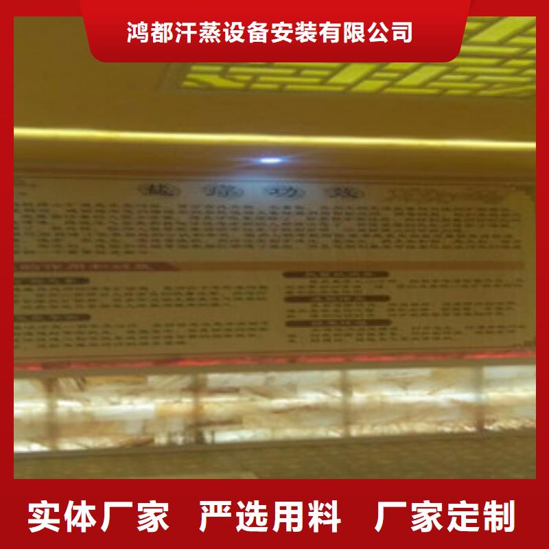 云溪区洗浴汗蒸房设计种类齐全
