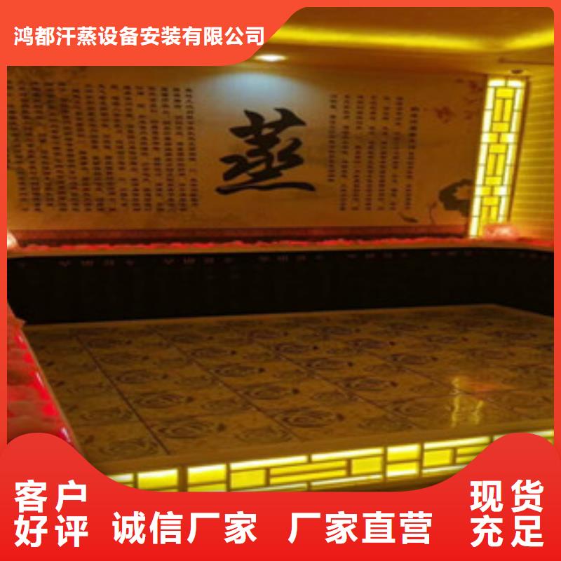 云溪区洗浴汗蒸房设计种类齐全