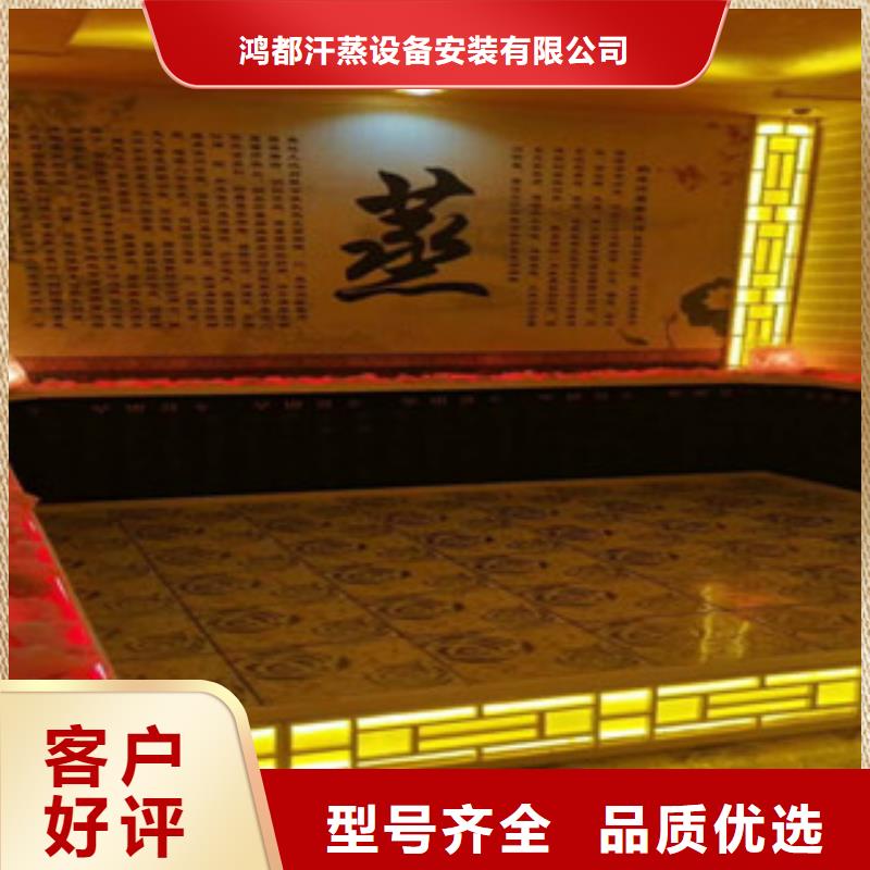 汗蒸房装修上门安装