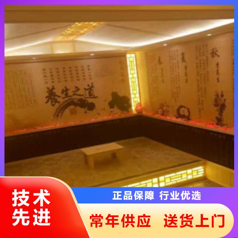 汗蒸房装修上门安装
