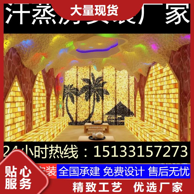 上街区汗蒸房安装商用汗蒸房装修多少钱一平米终身质保