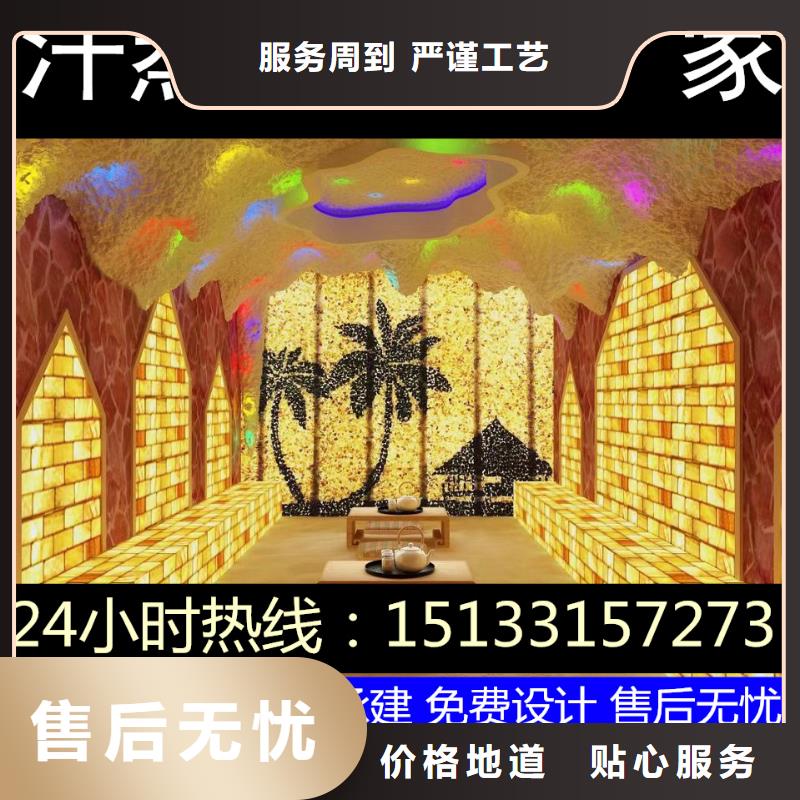 汗蒸房安装汗蒸房承建满足客户需求