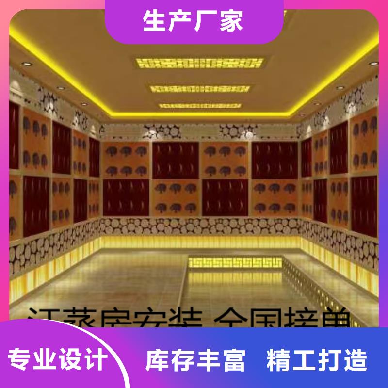 汗蒸房安装按需定制真材实料