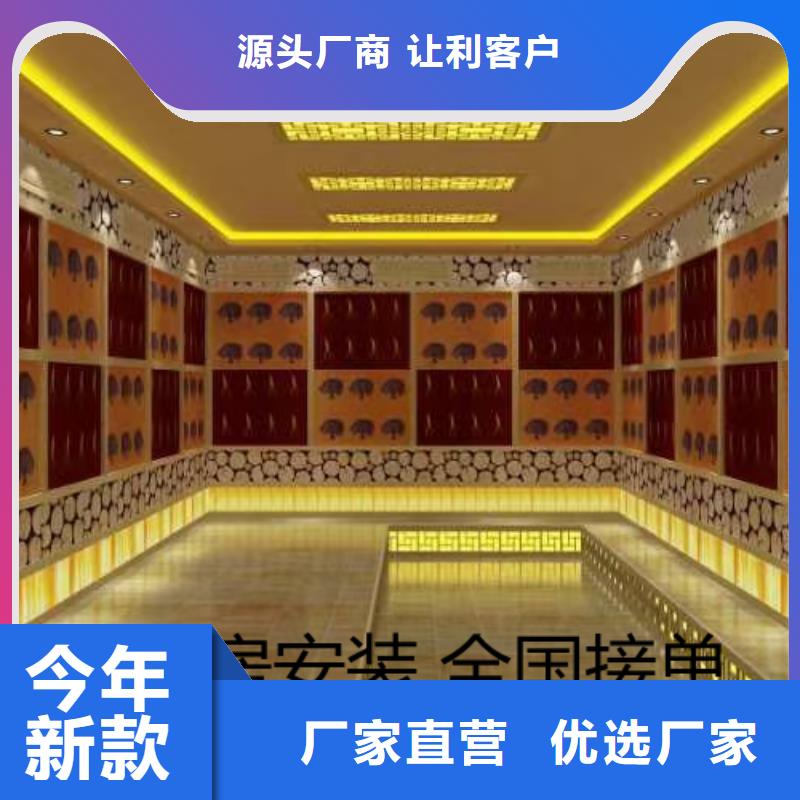 绥中县艾草汗蒸房安装厂家