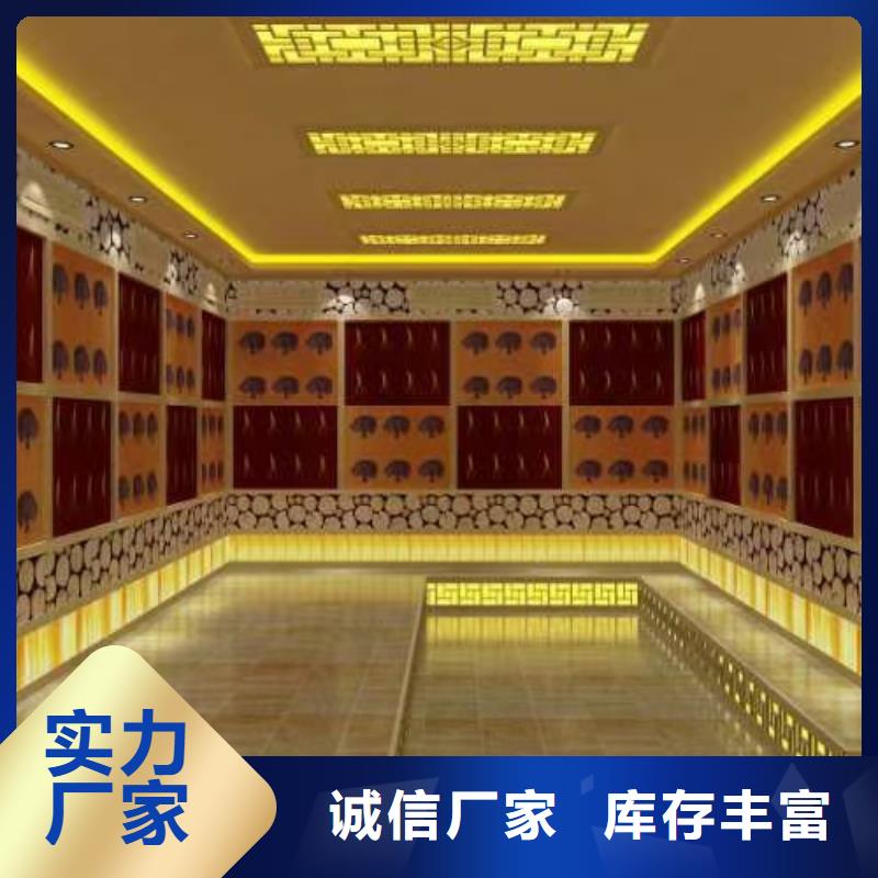 绥中县艾草汗蒸房安装厂家