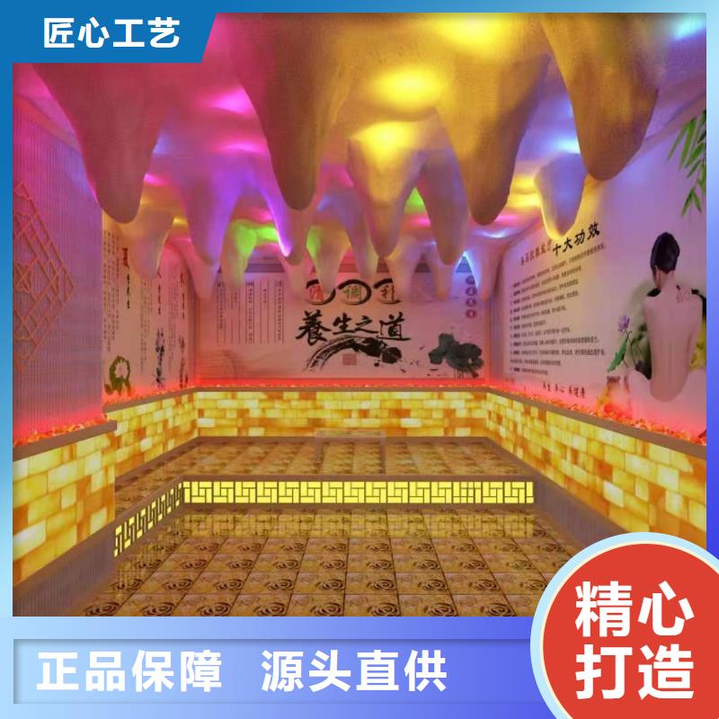 汗蒸房装修多少钱一平米品质放心