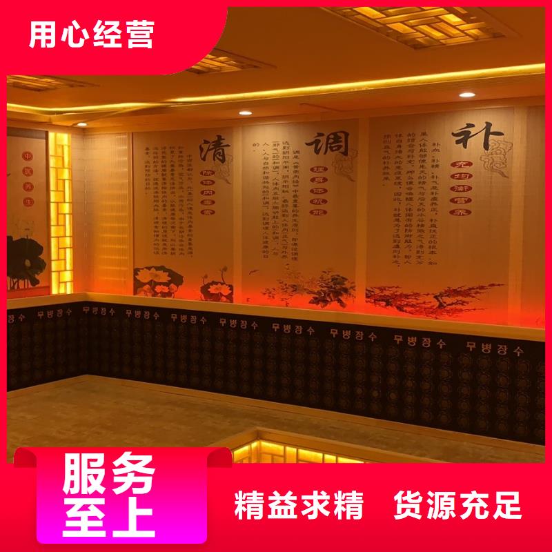 汗蒸房安装【汗蒸房施工】厂诚信经营