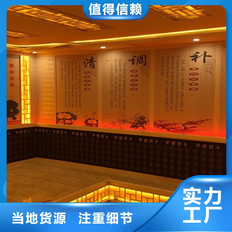 汗蒸房安装厂家安装承建厂家