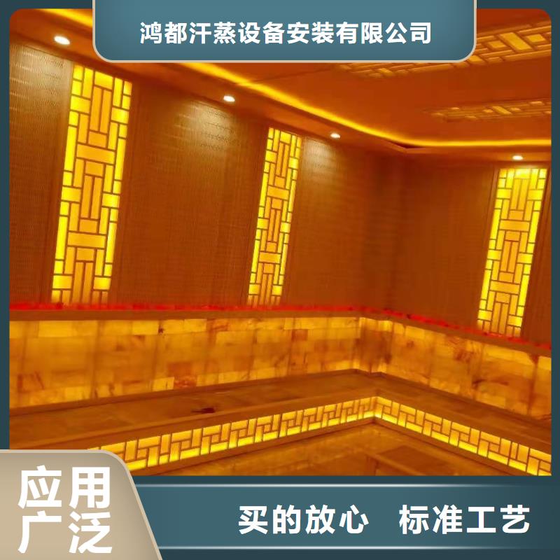汗蒸房家用