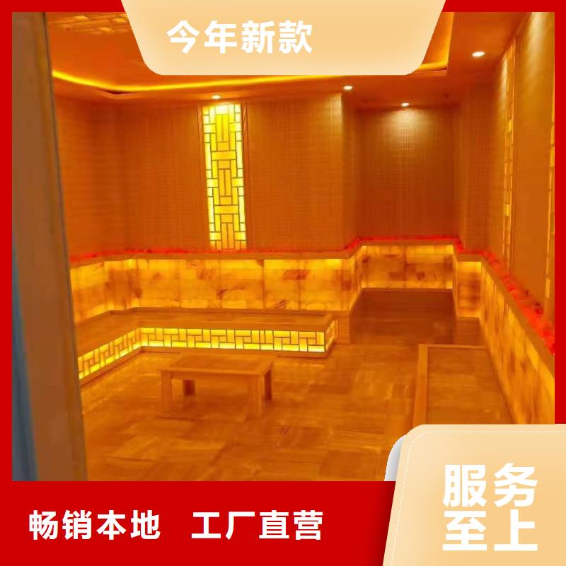 汗蒸房设计安装终身质保