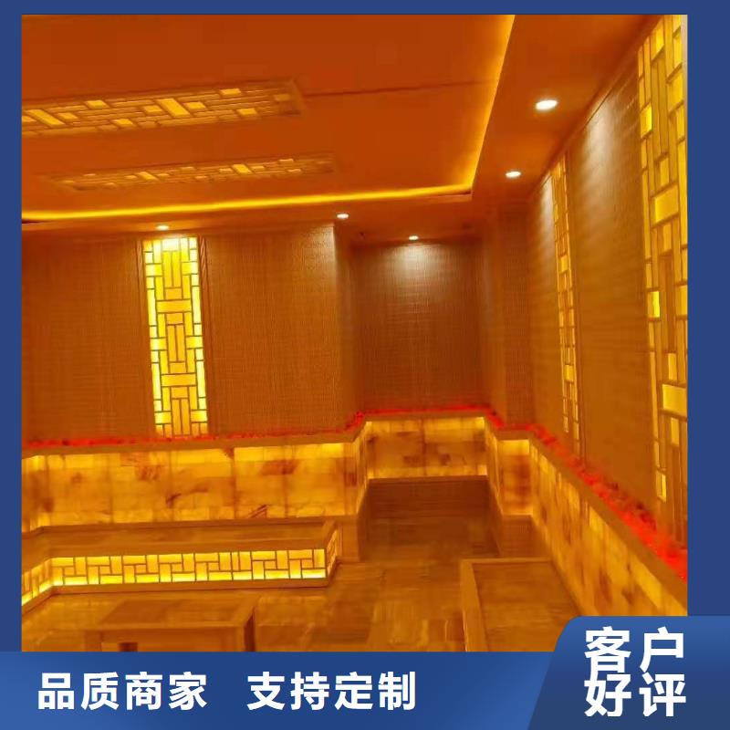 汗蒸房设计安装售后完善