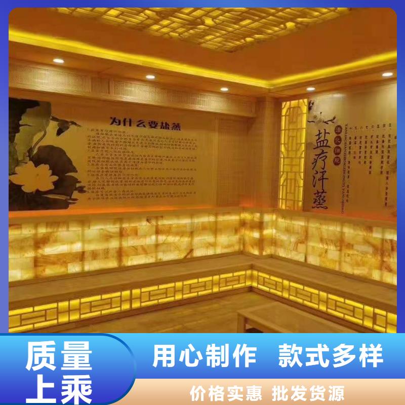 上街区汗蒸房安装商用汗蒸房装修多少钱一平米终身质保