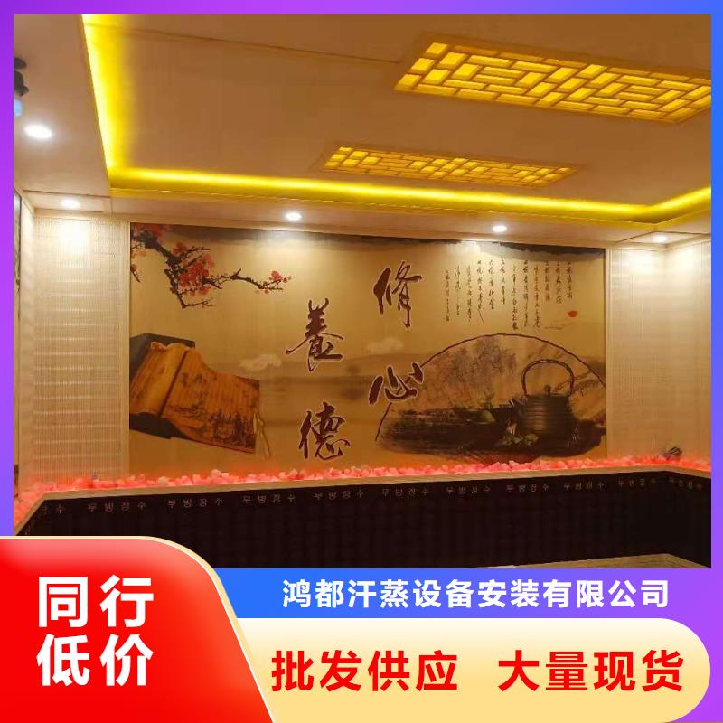 汗蒸房安装汗蒸房设计厂家自营