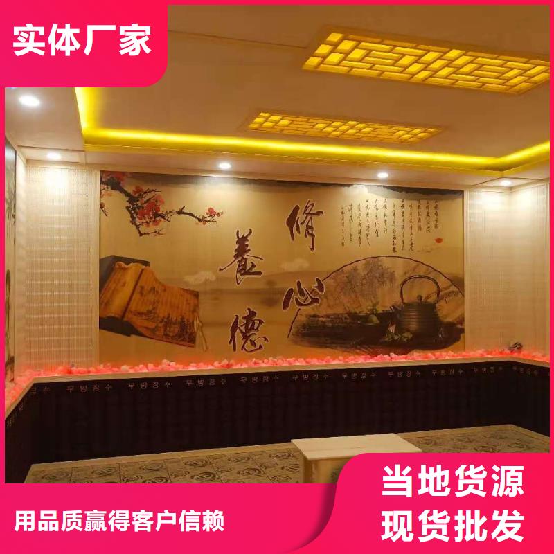 福永街道家用汗蒸房安装工厂直销