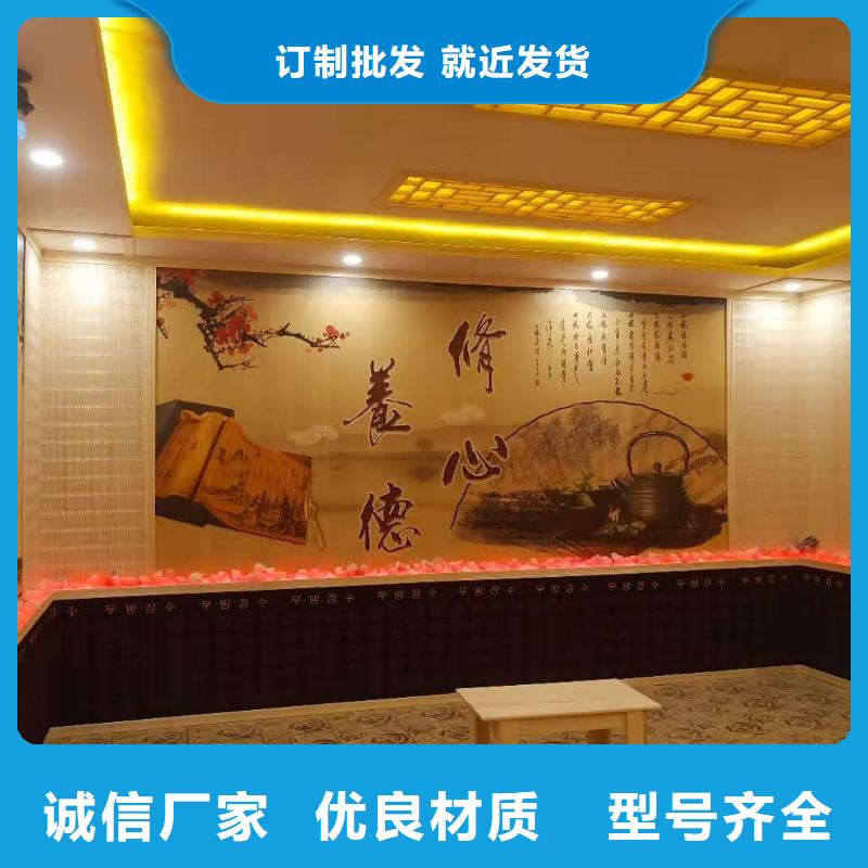 汗蒸房设计安装售后完善