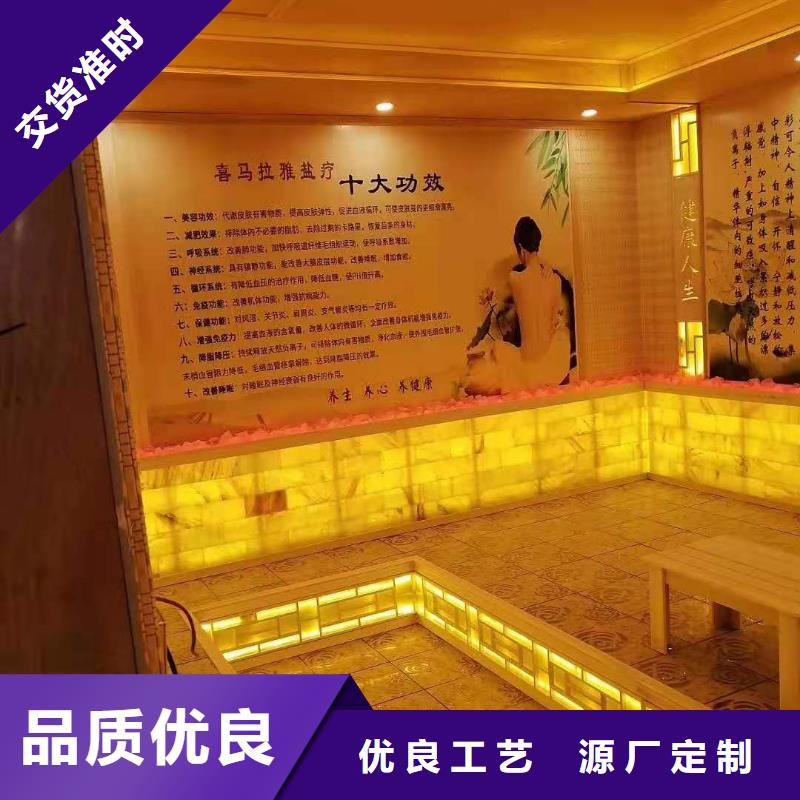 【汗蒸房安装】汗蒸房装修大量现货