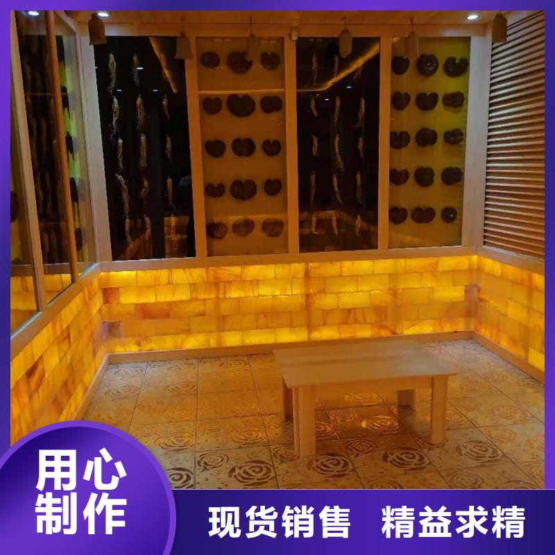 汗蒸房安装厂家新品