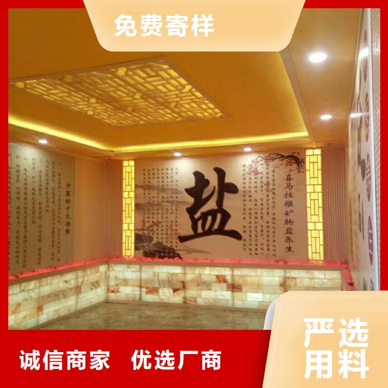 汗蒸房安装厂家安装承建厂家