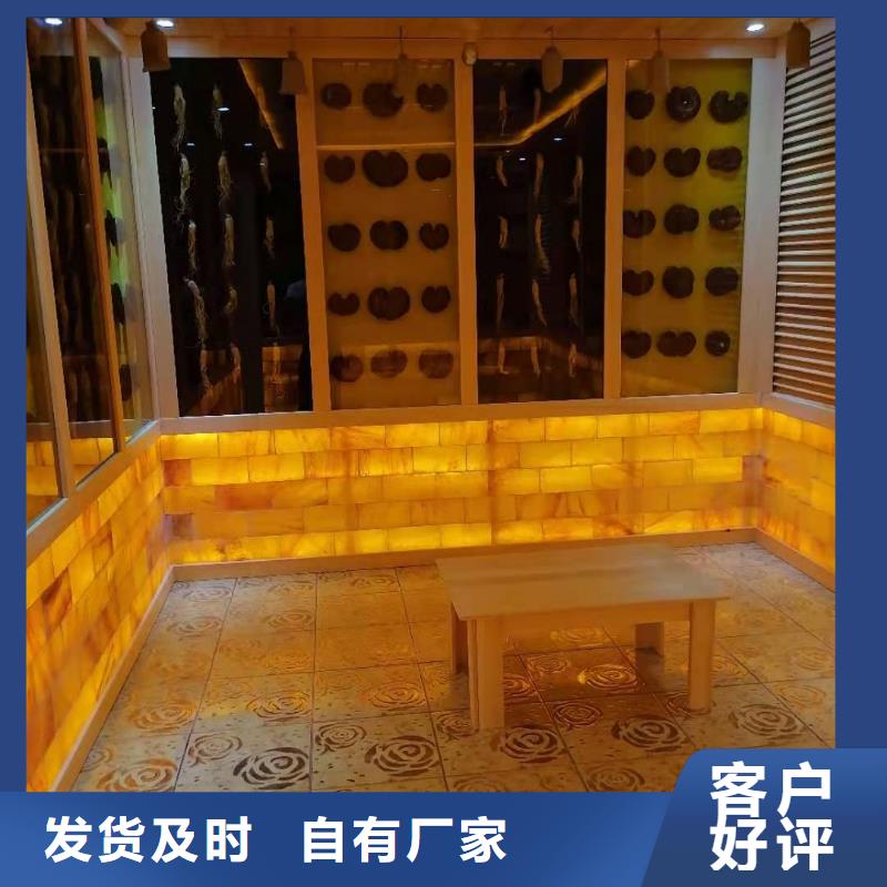 汗蒸房设计安装售后完善
