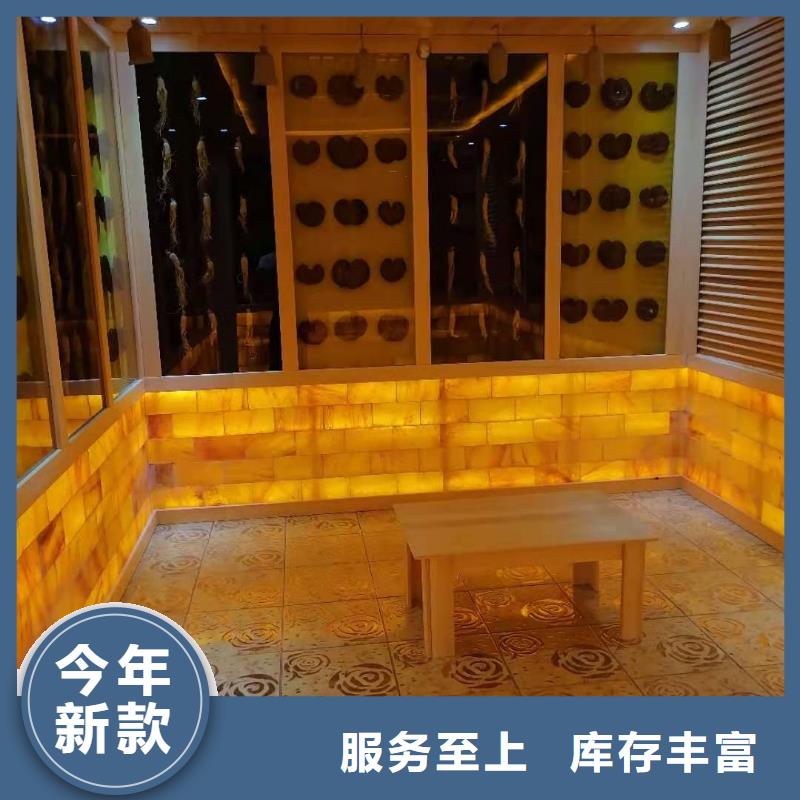 汗蒸房安装【汗蒸房施工】厂诚信经营