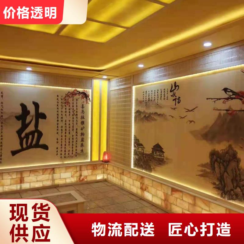 汗蒸房设计安装价格