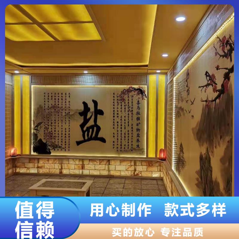 汗蒸房家用